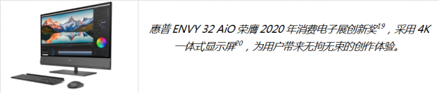惠普亮相2020年CES消費(fèi)電子展
