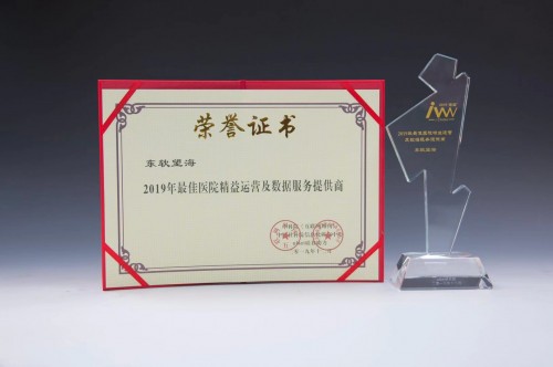 走進(jìn)望海，未來醫(yī)療藍(lán)圖繪畫者是如何煉成的
