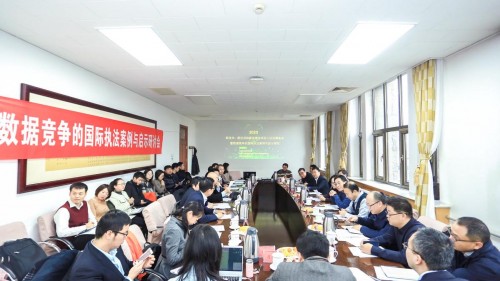 張穹：打破數(shù)據(jù)壟斷 推動數(shù)字經(jīng)濟發(fā)展