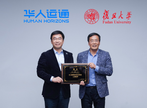 人工智能頂尖科學(xué)家加盟華人運(yùn)通國際科學(xué)技術(shù)委員會(huì)