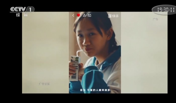 “可愛中國”火遍全網(wǎng)， ColorOS視頻編輯器助你記錄