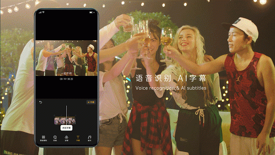 “可愛中國”火遍全網(wǎng)， ColorOS視頻編輯器助你記錄