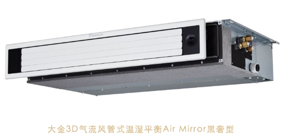 大金空調(diào)7天局改換新服務(wù)，呵護(hù)你的每個(gè)瞬間