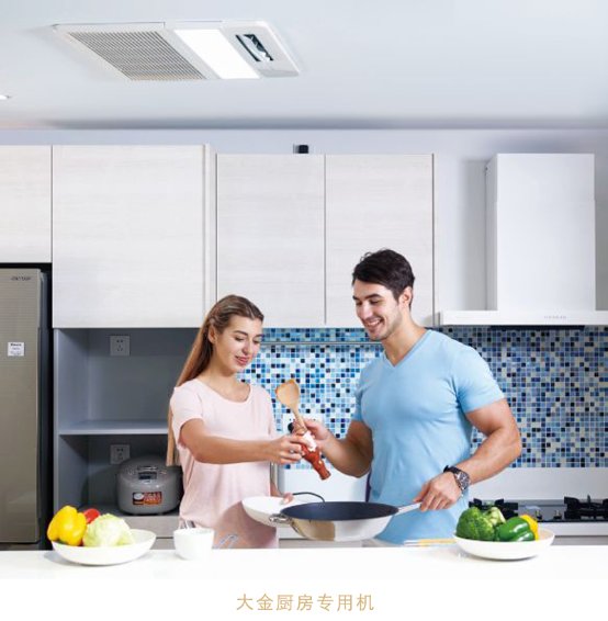 大金空調(diào)7天局改換新服務(wù)，呵護(hù)你的每個(gè)瞬間