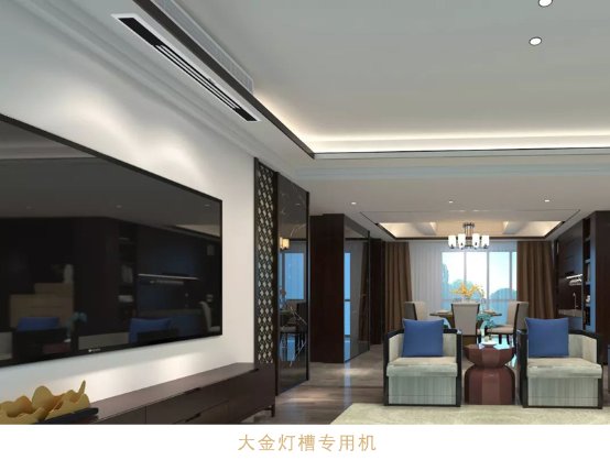 大金空調(diào)7天局改換新服務(wù)，呵護(hù)你的每個(gè)瞬間
