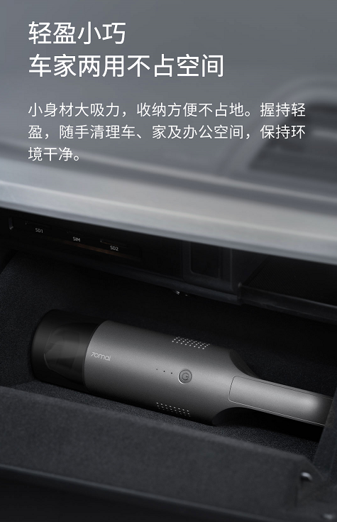 超長續(xù)航，5000Pa大吸力，70邁隨手吸塵器年貨節(jié)199元發(fā)售
