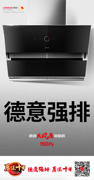 強(qiáng)排崛起，德意A6質(zhì)保十年致敬中國女排
