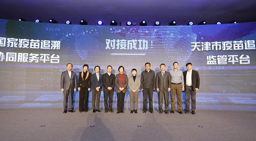 航天信息：提升區(qū)塊鏈技術(shù)創(chuàng)新能力， 構(gòu)建“區(qū)塊鏈+”產(chǎn)業(yè)生態(tài)