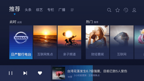 “耳朵經濟”的下半場，聽伴憑什么引領潮流？