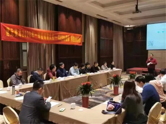牢記初心使命 推進(jìn)自我革命｜建元資本2020 Q1銷售大會(huì)圓滿召開