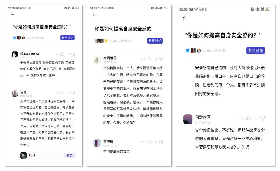 OPPO“2019年軟件商店安全月”圓滿結束，提升用戶手機安全感