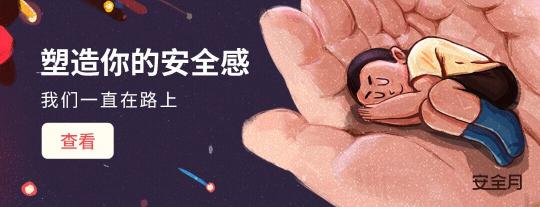 OPPO“2019年軟件商店安全月”圓滿結束，提升用戶手機安全感