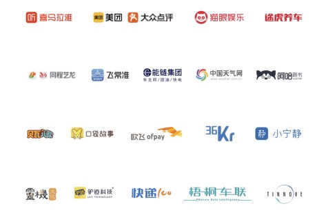 騰訊發(fā)布“生態(tài)車聯(lián)網(wǎng)”兩大應(yīng)用：騰訊隨行、騰訊愛趣聽