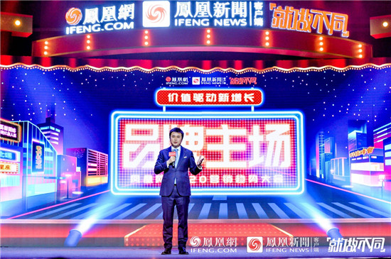 劉爽：追求新聞專業(yè)主義本質(zhì)，捍衛(wèi)不可替代的鳳凰影響