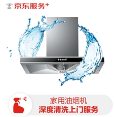 新年來點新的！專享稀缺品AJ熱碼僅需1699元 就在1.8京東PLUS年度盛典