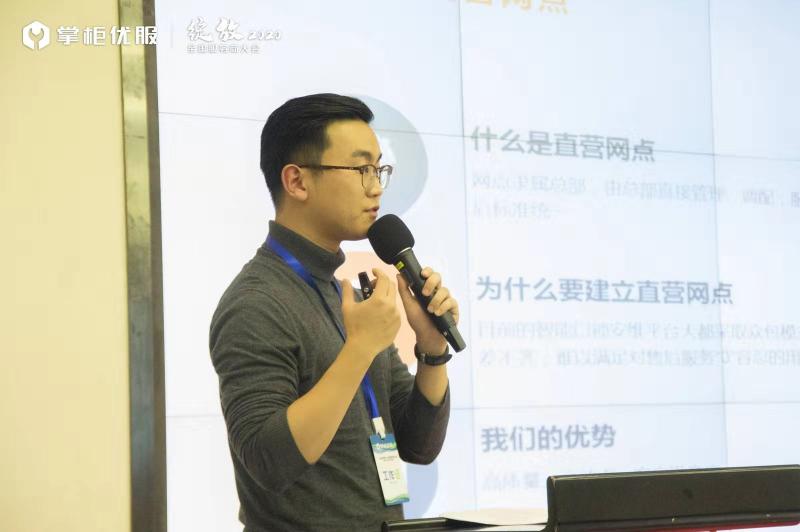 掌柜優(yōu)服聯(lián)合凱迪仕、飛利浦、德施曼等多家品牌發(fā)布售后服務(wù)公約