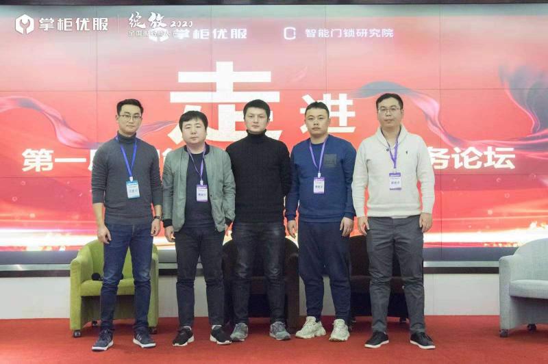 掌柜優(yōu)服聯(lián)合凱迪仕、飛利浦、德施曼等多家品牌發(fā)布售后服務(wù)公約