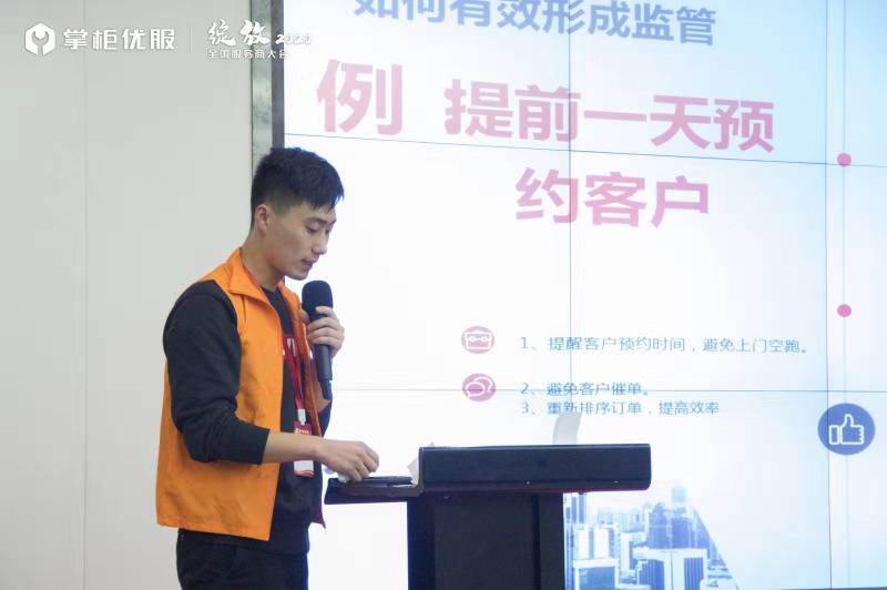 掌柜優(yōu)服聯(lián)合凱迪仕、飛利浦、德施曼等多家品牌發(fā)布售后服務(wù)公約