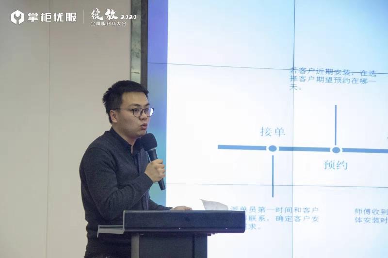 掌柜優(yōu)服聯(lián)合凱迪仕、飛利浦、德施曼等多家品牌發(fā)布售后服務(wù)公約