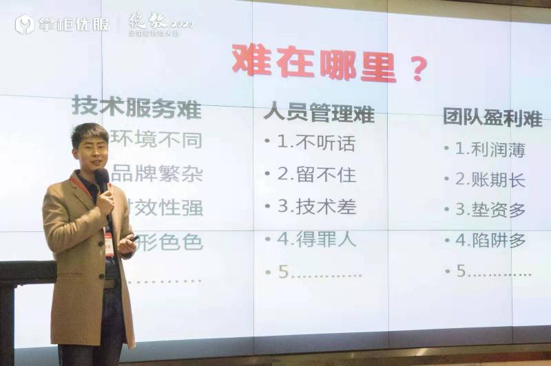 掌柜優(yōu)服聯(lián)合凱迪仕、飛利浦、德施曼等多家品牌發(fā)布售后服務(wù)公約