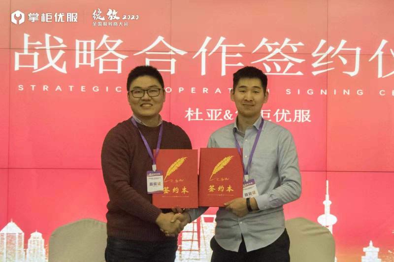 掌柜優(yōu)服聯(lián)合凱迪仕、飛利浦、德施曼等多家品牌發(fā)布售后服務(wù)公約