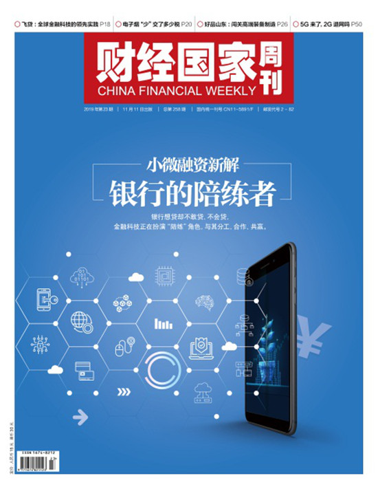 飛貸金融科技，為何會(huì)成為全球金融機(jī)構(gòu)數(shù)字化創(chuàng)新“最佳陪練者”？
