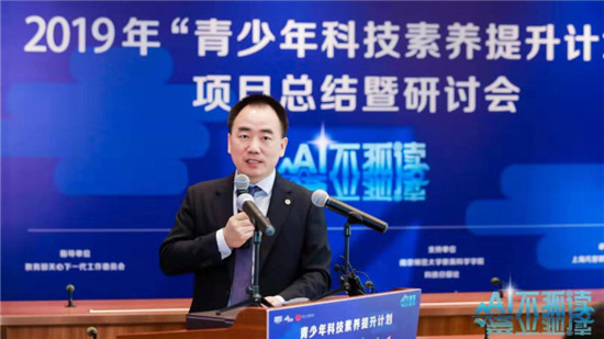 “青少年科技素養(yǎng)提升計劃”幫農(nóng)村小學(xué)生實(shí)現(xiàn)科技夢！
