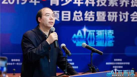 “青少年科技素養(yǎng)提升計劃”幫農(nóng)村小學(xué)生實(shí)現(xiàn)科技夢！