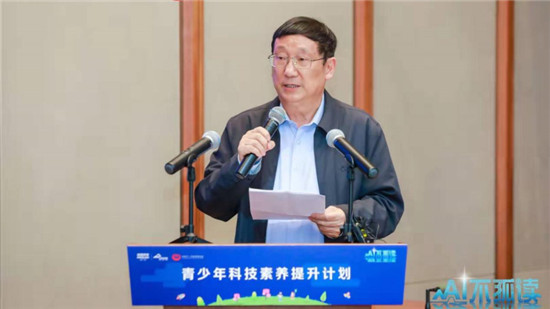 “青少年科技素養(yǎng)提升計劃”幫農(nóng)村小學(xué)生實(shí)現(xiàn)科技夢！