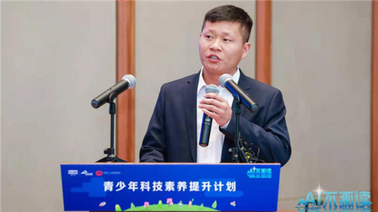“青少年科技素養(yǎng)提升計劃”幫農(nóng)村小學(xué)生實(shí)現(xiàn)科技夢！