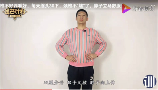 以“好內(nèi)容”玩轉(zhuǎn)短視頻爆款，好看視頻健康大V如何做到月入10萬？