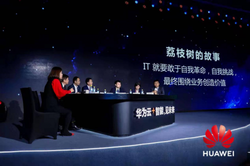 華為云魯勇：2020是云+AI+5G聚變?cè)?/></p><p>同期,華為云還舉辦了“遙感產(chǎn)業(yè)高峰論壇”、“華為云鯤鵬云服務(wù)高峰論壇”、“行業(yè)數(shù)字化轉(zhuǎn)型高峰論壇”以及“生態(tài)高峰論壇”。國內(nèi)相關(guān)領(lǐng)域的專家、學(xué)者與企業(yè)家云集一堂,共同探討各自領(lǐng)域與新一代云技術(shù)的進(jìn)一步融合,助力云技術(shù)與產(chǎn)業(yè)的加速發(fā)展。</p><p style=