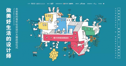 2019六大年度營銷案例：鳳凰網(wǎng)構(gòu)建社會(huì)價(jià)值新共識全解讀