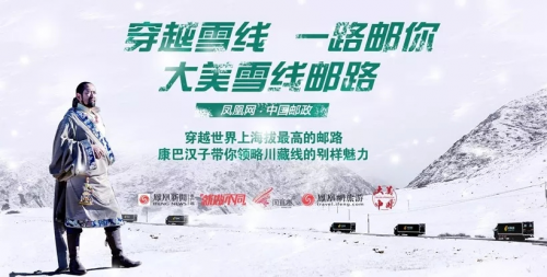 2019六大年度營銷案例：鳳凰網(wǎng)構(gòu)建社會(huì)價(jià)值新共識全解讀