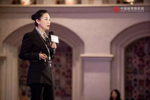 第三屆中國(guó)新零售高峰論壇圓滿落幕，行業(yè)精英解讀新零售“下一站”