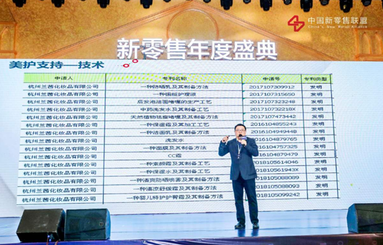 第三屆中國(guó)新零售高峰論壇圓滿落幕，行業(yè)精英解讀新零售“下一站”