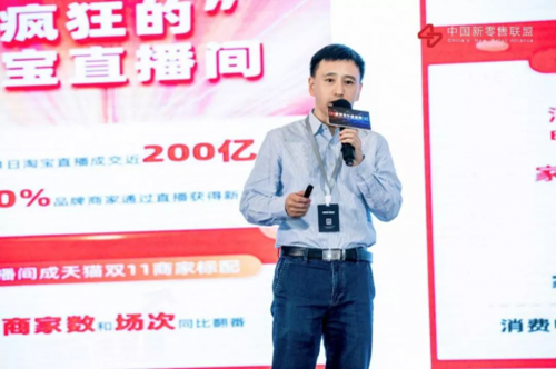 第三屆中國(guó)新零售高峰論壇圓滿落幕，行業(yè)精英解讀新零售“下一站”