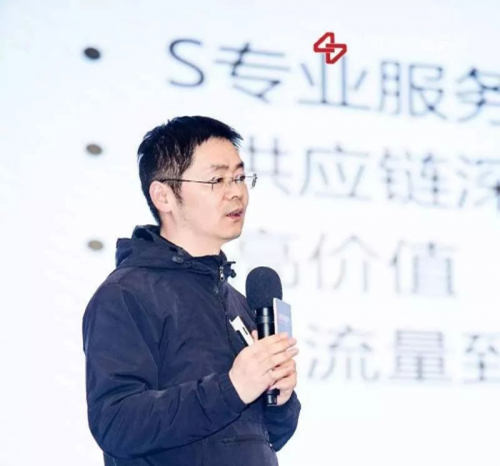 第三屆中國(guó)新零售高峰論壇圓滿落幕，行業(yè)精英解讀新零售“下一站”