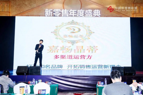 第三屆中國(guó)新零售高峰論壇圓滿落幕，行業(yè)精英解讀新零售“下一站”