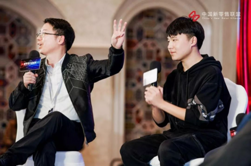 第三屆中國(guó)新零售高峰論壇圓滿落幕，行業(yè)精英解讀新零售“下一站”