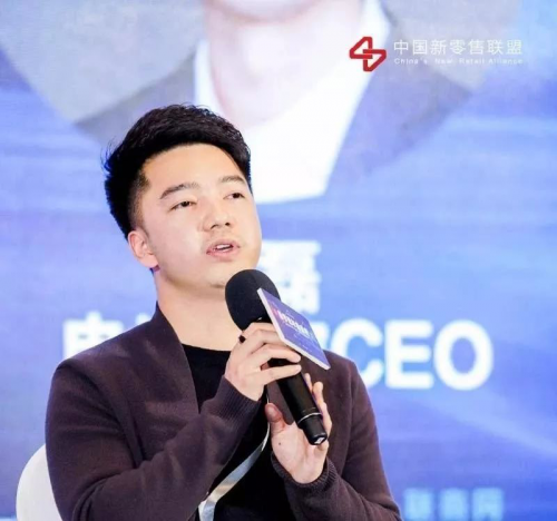 第三屆中國(guó)新零售高峰論壇圓滿落幕，行業(yè)精英解讀新零售“下一站”