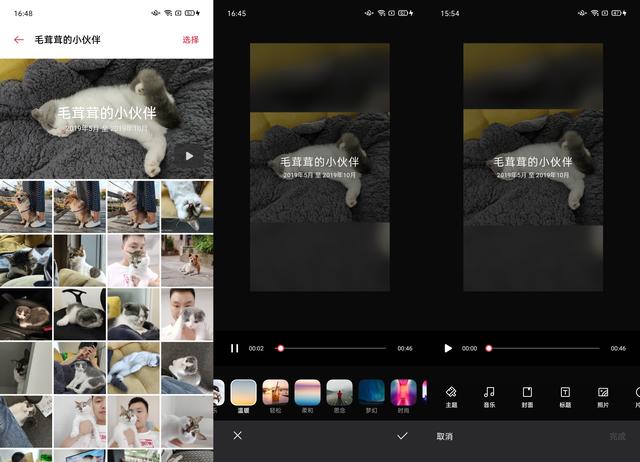 不需要iOS，ColorOS相冊也能幫你重溫美好過去