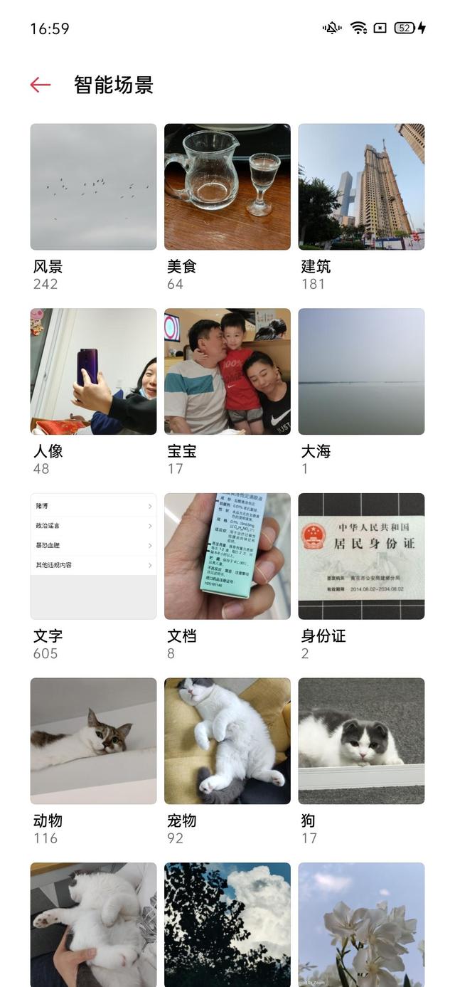 不需要iOS，ColorOS相冊也能幫你重溫美好過去
