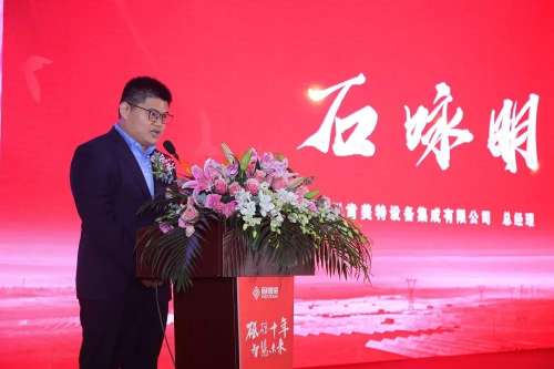固德威全球總部落成典禮舉行，開啟智慧能源新時代！