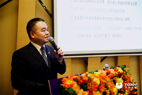 攜獨角獸為深圳經(jīng)濟(jì)賦能 天九共享獨角獸加速器南方總部基地落成