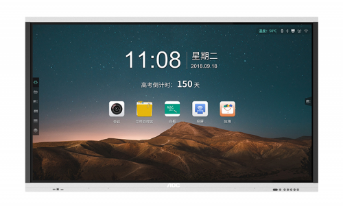AOC商用丨全新企業(yè)會(huì)議解決方案：高效溝通，交互協(xié)同新體驗(yàn)！