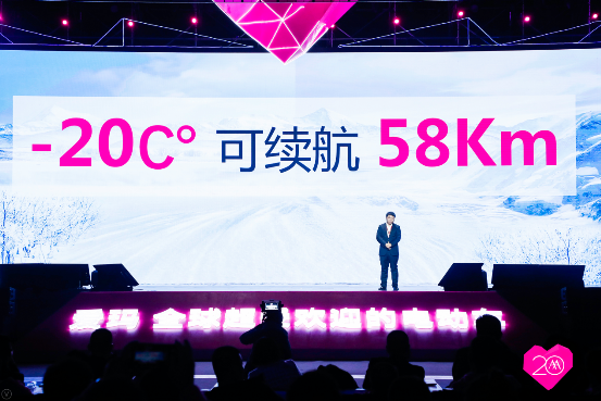 愛瑪品牌盛典推出的這兩大產(chǎn)品，讓電動車如虎添