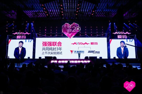 不知道愛瑪電動(dòng)車好不好？那你一定得看看這篇干貨