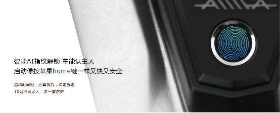 不知道愛瑪電動(dòng)車好不好？那你一定得看看這篇干貨