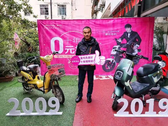 愛瑪電動車怎么樣？大家這么說